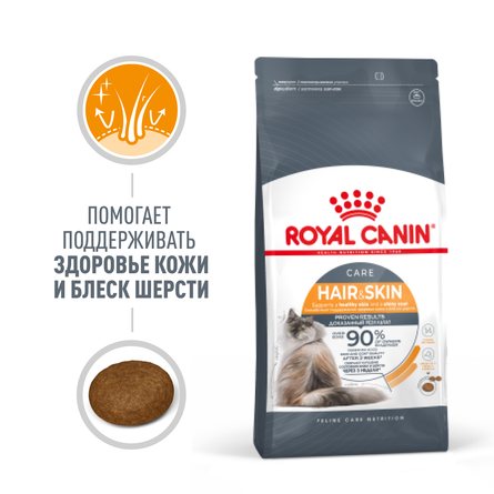 Royal Canin Hair And Skin Сухой корм для взрослых кошек с чувствительной кожей и шерстью – интернет-магазин Ле’Муррр