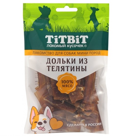 TiTBiT Дольки из телятины для собак мини пород – интернет-магазин Ле’Муррр