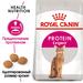 Royal Canin Exigent Protein Preference Сухой корм для привередливых к составу корма взрослых кошек – интернет-магазин Ле’Муррр