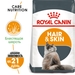 Royal Canin Hair And Skin Сухой корм для взрослых кошек с чувствительной кожей и шерстью – интернет-магазин Ле’Муррр